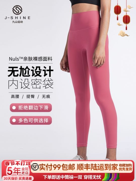 Lululemon's 'naked' yoga pants are by design this time