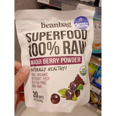 อาหารนำเข้า🌀 Smarty Organic Vegetable Powder C Beanbag Superfood Organic Power Green Smoothie Mix Power 150gMaqui Berry