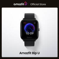 ใหม่ต้นฉบับ Amazfit Bip U S Mart W Atch 5ATM กันน้ำจอแสดงผลสีกีฬาติดตามดูสมาร์ทสำหรับ A Ndroid IOS ศัพท์