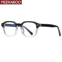 {Paopao glasses} จ๊ะเอ๋สีดำสีฟ้าแสงปิดกั้นแว่นตา Tr90ผู้หญิงล้างเลนส์แฟชั่นเกาหลีตารางแว่นตากรอบสำหรับผู้ชาย Rivets U Nisex