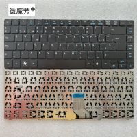 SP New Laptop Keyboard For Gateway ID49 ID43 EC39 8481 8481T 8184TG TM8481