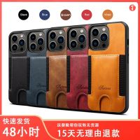 [COD] Cross-border applicable iPhone13P mobile phone case 12mini back card storage all-inclusive protective