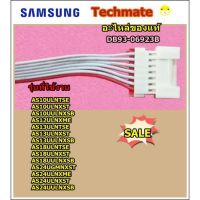 ขายถูก อะไหล่ของแท้/สายแพ 7 เส้น แอร์ซัมซุง/ASSY CONNECTOR WIRE/SAMSUNG/DB93-06923B (ลด++) อะไหล่แอร์ คอมแอร์ อะไหล่แอร์บ้าน อะไหล่เครื่องปรับอากาศ