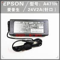 อะแดปเตอร์ไฟฟ้า2A 24V Epson ของแท้/EPSON ของแท้ A471H ปากกลมพร้อมเข็ม48W