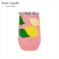 KATE SPADE NEW YORK LEMON TOSS STAINLESS STEEL WINE TUMBLER  236139 แก้วน้ำ