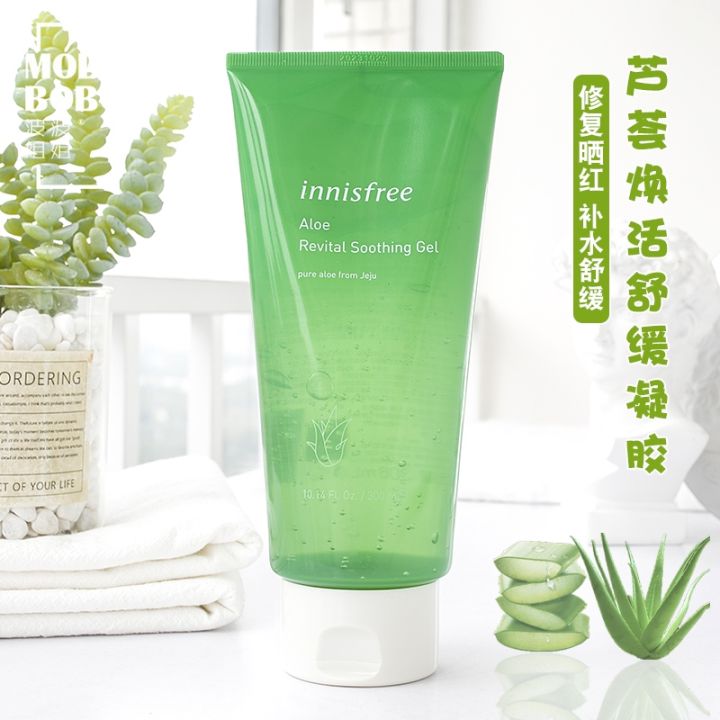 innisfree Jeju Island revitalizing soothing gel refreshing moisturizing gel aloe vera gel