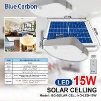 YonglingIWACHI โคมไฟติดเพดาน โซล่าเซลล์ BC-SOLAR-CELLING-LED-15W yongling