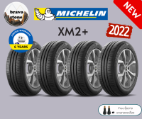 ส่งฟรี MICHELIN รุ่น XM2+ ยางใหม่ปี 2022 185/55 R16 ยางขอบ 16 ราคาต่อ 4 เส้น (แถมจุ๊บลมยาง)✨✅