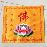 Buddhist sutra book cover cloth cover cloth cover cloth flowers bloom see Buddhist sutra cover cloth special price package post Buddhist hall Dharma meeting embroidered jewelry