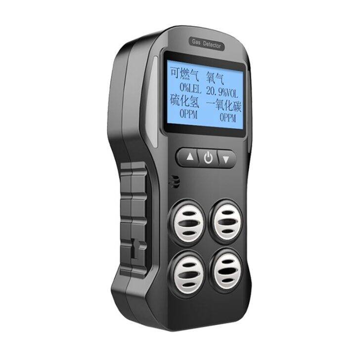 Multi Gas Detector Gas Meter O2/H2S/CO/LEL Oxygen Hydrogen Sulfide Carbon Monoxide Combustible