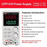 ⭐Hot Sale! UNI-T UTP1310เครื่องจ่ายไฟกระแสตรงประเภทดิจิตอลปรับเปลี่ยนได้32V/10A ศัพท์มือถือซ่อมแหล่งจ่ายไฟ DC เพาเวอร์ซัพพลาย สุดว้าว