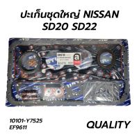 ERISTIC ปะเก็นชุดใหญ่ NISSAN DATSUN SD20 SD22 ช้างเหยียบ(10101-Y7525 EF9611) TT