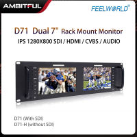 Feelworld D71 Dual 7 "3RU IPS 1280X800 Broadcast LCD Rack Mount Monitor พร้อมอินพุต HDMI AV 3G-SDI