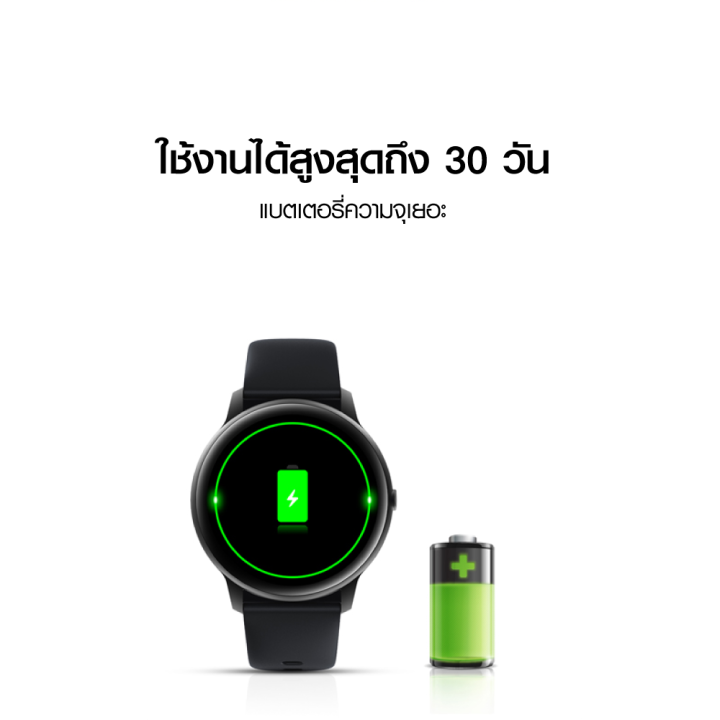 ศูนย์ไทย-imilab-watch-kw66-นาฬิกาอัจฉริยะ-รองรับการออกกำลังกายสูงสุด-13-โหมด-1y