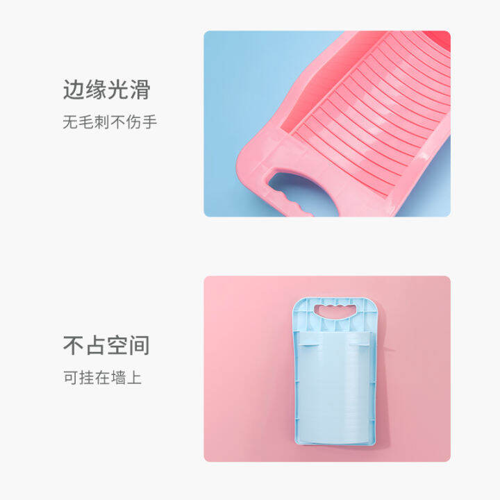 Handwashingfree washboard, lazy washboard, antislip board