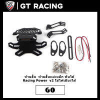 ท้ายสั้น  ท้ายสั้นเเม่เหล็ก พับได้ Racing Power  v2 ใส่ไฟเลี้ยวได้