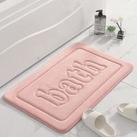 Memory Foam Bath Mats Rugs for Bathroom Water Absorbent Floor Indoor Door Mat Outdoor Kitchen Rug Shower Carpet White