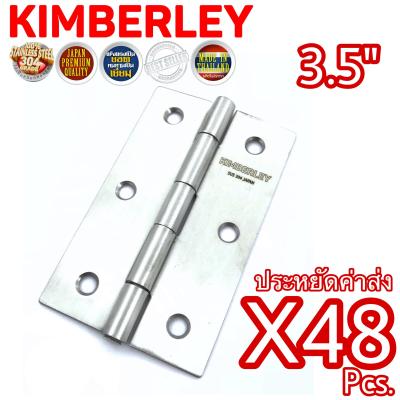 KIMBERLEY บานพับประตู บานพับหน้าต่าง สแตนเลสแท้ NO.930-3.5” SS (SUS 304 JAPAN)(48ชิ้น)