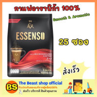 Thebeastshop_ 1x(25ซอง) ESSENSO instant coffee microgroud กาแฟเอสเซนโซ่ กาแฟอาราบิก้า ไมโครกราวด์ กาแฟ2อิน1 กาแฟผงปรุงสำเร็จ