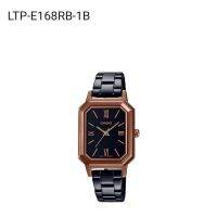 Casio แท้100%  นาฬิกาผู้หญิง รุ่น  LTP-E168RB-1B สายสีเมทัลรมดำ(ส่งฟรี)