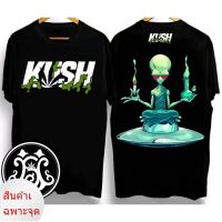 เสื้อยืด kush เสื้อยืดสุดเท่ Crew neck T-shirt. Oversized T-shirt เสื้อยืดผ้าคอตตอน V.26