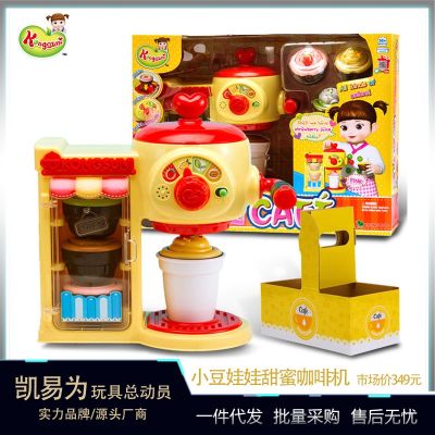 [COD] Adzuki bean doll sweet machine juice drink children and girls play house simulation kitchen toy set