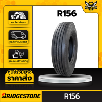 BRIDGESTONE 11R22.5 รุ่น R156 ยางรถบรรทุกเรเดียล