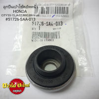 ลูกปืนเบ้าโช๊คอัพหน้า HONDA CITY03-13,JAZZ,BRIO,BR-V แท้ #51726-SAA-013 (ราคา 1 ตัว)