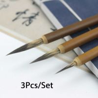 3ชิ้น/เซ็ต (S M L) ตะขอเส้นแปรงทาสีปากกาพู่กันเขียนอักษรจีนด้ามไม้ไผ่แปรงศิลปะเครื่องเขียนแปรงภาพวาดสีน้ำมัน