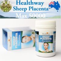 ส่งเร็ว Exp.03/2025 Healthway Sheep Placenta Max 50000 mg , 100 Softgel (บรรจุ 100 เม็ดแคปซูล)