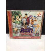 แผ่นแท้ [PS1] Groove Adventure Rave ~Yukyu no Kizuna~ (Japan) (SLPM-87011 | 87203)