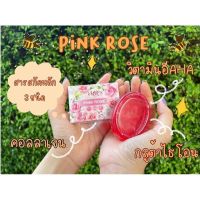 สบู่พิ้งค์​โรส Pink​ Rose​ MR  ของแท้100เปอร์เซ็น