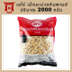 เอโร่ เม็ดมะม่วงหิมพานต์ 2000 กรัม aro Cashew Nuts 2000 g  รหัสสินค้าli3017pf