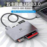 Feng เครื่องอ่านมัลติอิน1ใบมาตรฐาน Usb3.0เครื่องอ่านการ์ดความเร็วสูงการ์ดความจำการ์ดเอสดีทีเอฟที่บันทึกสำหรับรถยนต์คอมพิวเตอร์