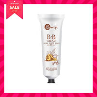 Momiji BB Cream Aura White Snail บีบีครีมออร่าไวท์สเนลโลชั่นผิวขาวโมเมจิ กันแดด 25+++ ขนาด 80 กรัม