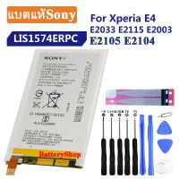 แบตแท้Sony แบตเตอรี่ SONY Xperia E4 E2003 E2033 E2105 E2104 E2115 battery LIS1574ERPC ของแท้แบตเตอรี่ 2300mAh ประกัน3 เดือน