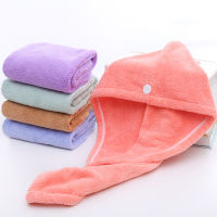 Coral velvet bath cap plain dry hair cap female water absorption quick dry long hair water absorption towel Baotou towel can be fixed O6S3