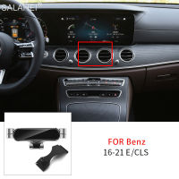 แรงโน้มถ่วงรถที่วางศัพท์มือถือสำหรับ Benz E-CLASS W213รถเก๋ง C238 CLS C257ระบายอากาศเมา GPS ยืนสำหรับ หัวเว่ย Lg.