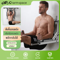 CharmSpaceที่ผนังแบบมัลติฟังก์ชั่นยกตัวขึ้นติดผนังบ้านบ้านแบบยกตัว เครื่องออกกําลังกายภายในบ้านแบบเจาะรูสําหรับผู้ใหญ่ สามารถถอดสายบนผ