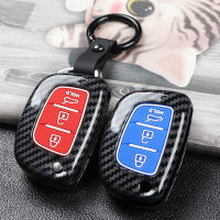 คาร์บอนรถ Remote Key Case สำหรับ Hyundai Tucson Accent Solaris Verna Creta Ix25 I10 I20 Ix20 Ix35 Grand Santa Fe 2015-2018