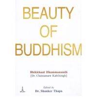 Beauty of Buddhism | Dr. Chatsumarn Kabilsingh [หนังสือสภาพ 70%]