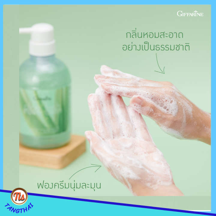 ส่งฟรี-ครีมอาบน้ำ-อโลเฟรช-ผสม-ว่านหางจระเข้-วิตามินอี-ให้ความชุ่มชื่นแก่ผิว-กลิ่นหอมสะอาด-สดชื่น-เปล่งปลั่ง-มีชีวิตชีวา-เจลอาบน้ำ