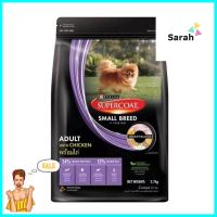 อาหารสุนัข SUPERCOAT ADULT WITH CHICKEN 2.7 กก.DRY DOG FOOD SUPERCOAT ADULT WITH CHICKEN 2.7KG **สามารถออกใบกำกับภาษีได้ค่ะ**