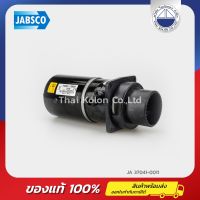 มอเตอร์ปั๊ม 24V , JABSCO 37041-0011 , Pump assembly 24V