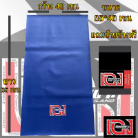 ผ้าเองนักเลงเบาะ ผ้าเบาะมอเตอร์ไซค์ เองแดง Size M  (85*46) ใส่ได้ทุกรุ่น ฟรีริบบิ้นทุกผืน ผ้าหุ้มเบาะ ผ้าคุมเบาะ สีน้ำเงิน