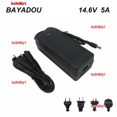 ku3n8ky1 2023 High Quality 14.6V 5A Lifepo4 Battery Charger 12V 12.8V 4S 8A Iron Phosphate 18650 Power Supply System Solar Car LFP Ebike Scooter Charger