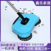 Household Hand Push Broom Automatic Suction And Sweeping Mop Dustpan Integrated Machine Manual Vacuum Cleaner Lazy Person Broom