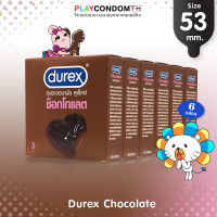 ถุงยางอนามัย 53 ดูเร็กซ์ ช็อคโกแลต ถุงยาง Durex Chocolate ผิวขรุขระ หอมช็อคโกแลต (6 กล่อง)