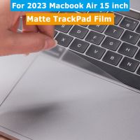 ฟิล์มแทร็คแพดด้านสำหรับ Macbook Air 15 Inch M2 2023 A2941สติ๊กเกอร์สกินกันรอยขีดข่วน