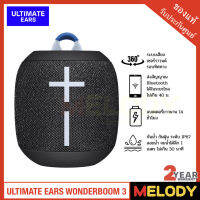 Ultimate Ears WONDERBOOM 3 ลำโพง Bluetooth พกพาแบบกันน้ำ ลำโพงบลูทูธ พกพา รับประกันศูนย์​ 2 ปี